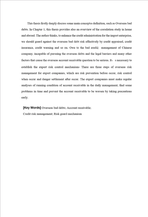 毕业论文出口企业海外呆帐问题探析