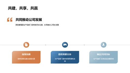 旅游产品创新之路