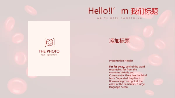 医疗医学红细胞血小板研究动态PPT
