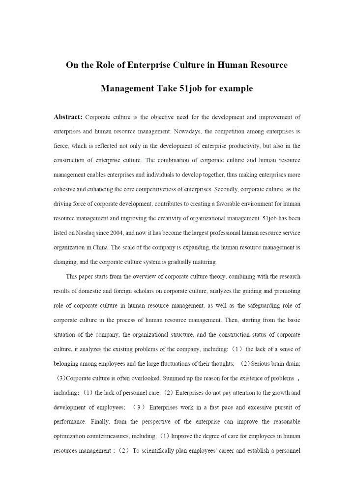 1402030110霍锦谦论文定稿.docx