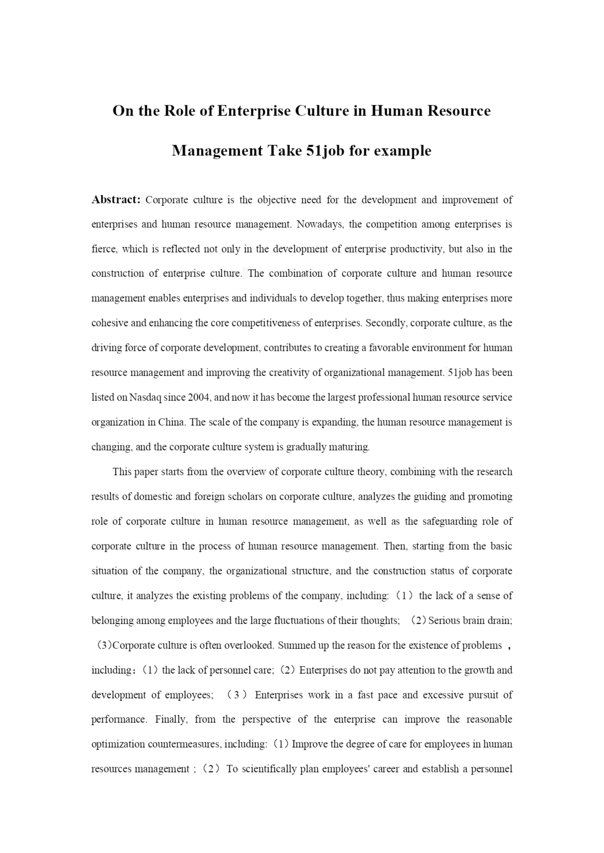 1402030110霍锦谦论文定稿.docx