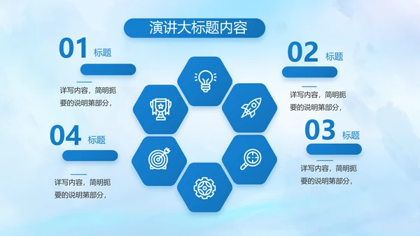 蓝色大海中国海军军事部队动态PPT