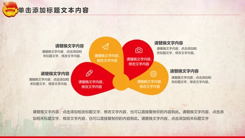 青春正能量团委共青团团员工作汇报PPT