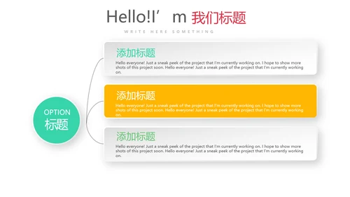 教育行业开题报告毕业答辩动态PPT模板