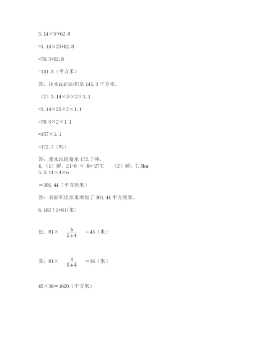 河北省【小升初】2023年小升初数学试卷含答案（综合题）.docx