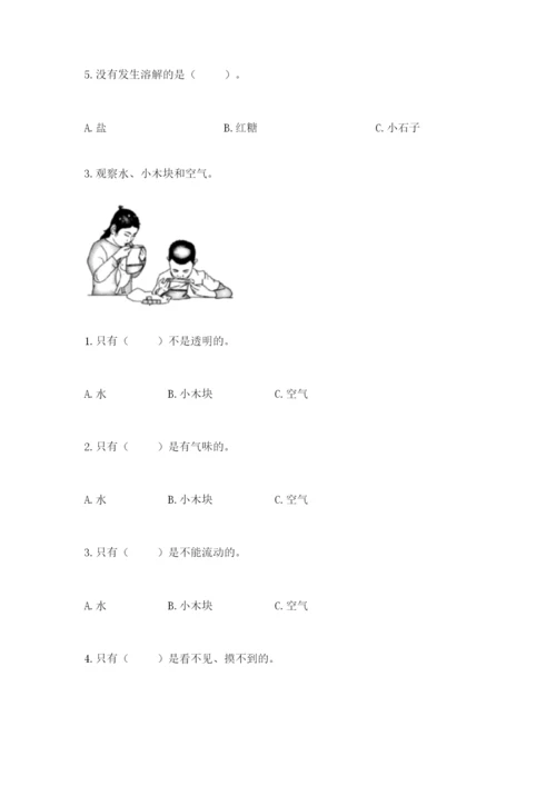 教科版一年级下册科学期末测试卷【完整版】.docx