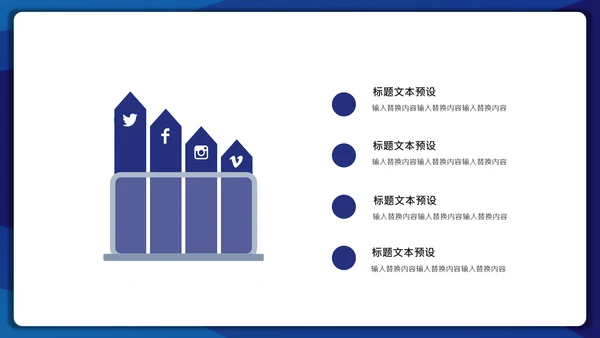 蓝色简约大气企业复工预防指南课件通用PPT模板