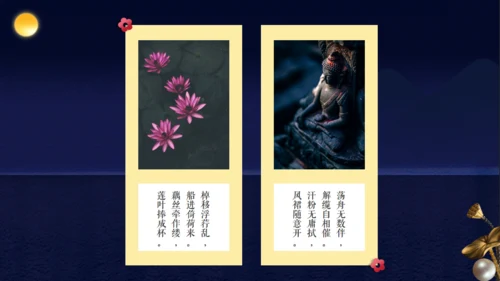 蓝金奢华商业地产豪宅盛大开业通用PPT模板