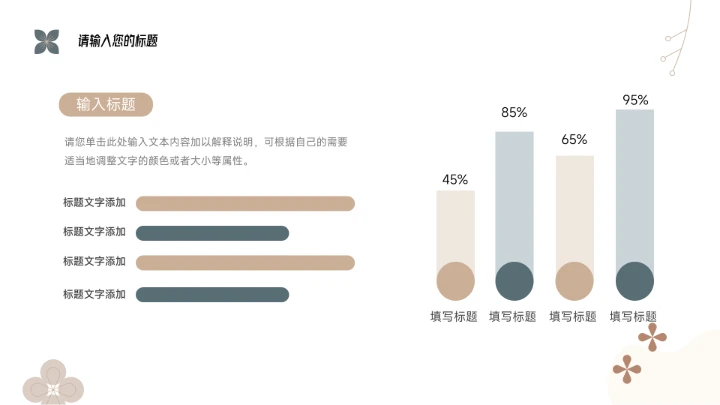 绿黄极简花纹品牌营销策划PPT模板