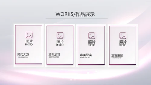 医美整形医院发布会活动策划动态PPT