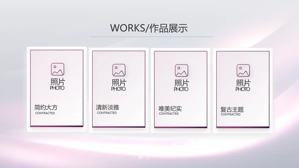 医美整形医院发布会活动策划动态PPT