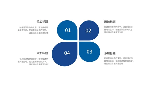 蓝色几何风设计岗转正述职报告PPT模板