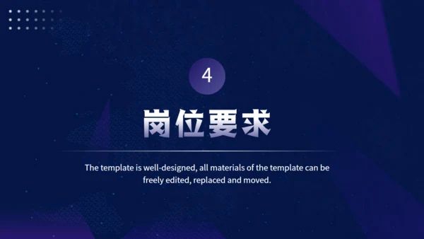 春季企业招聘会公司介绍通用PPT模板