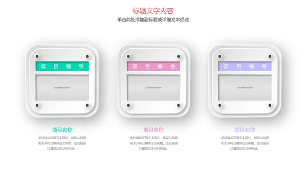 唯美清新瑜伽健身瑜伽舞蹈培训PPT模板