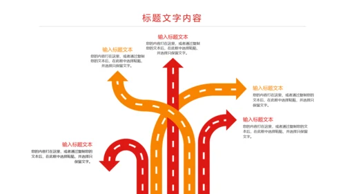 炫彩时尚青春飞扬中国共青团工作总结汇报PPT模板