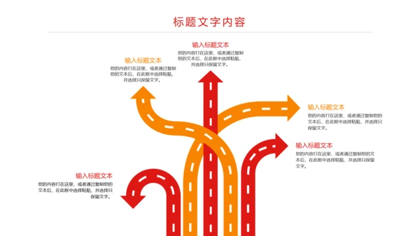 炫彩时尚青春飞扬中国共青团工作总结汇报PPT模板