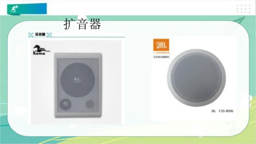 一年级道德与法治上册：第六课 校园里的号令 课件（共28张PPT）
