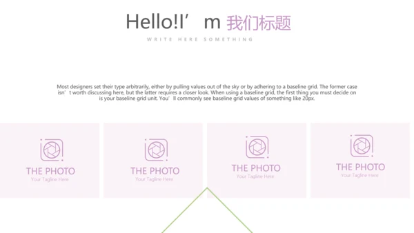 水彩风公司产品介绍宣传通用PPT动态模板
