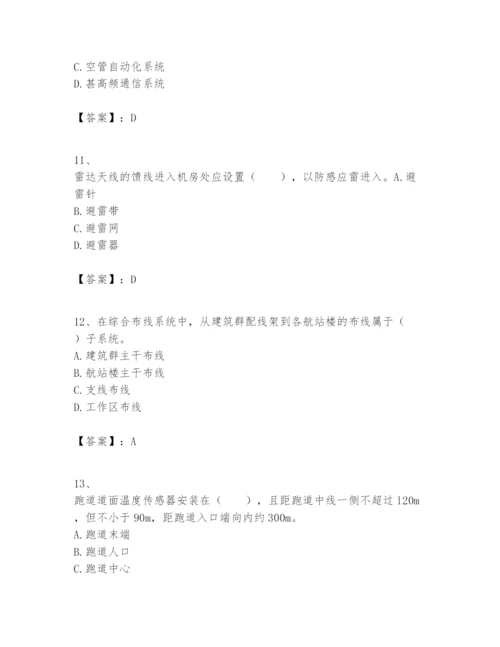 2024年一级建造师之一建民航机场工程实务题库【巩固】.docx