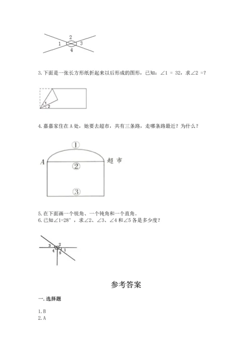 冀教版四年级上册数学第四单元 线和角 测试卷精品【夺冠系列】.docx