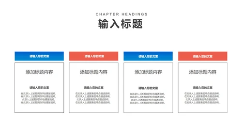 卡通风蓝色高三学生决战高考倒计时PPT模板