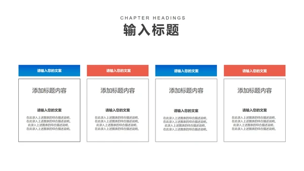 卡通风蓝色高三学生决战高考倒计时PPT模板