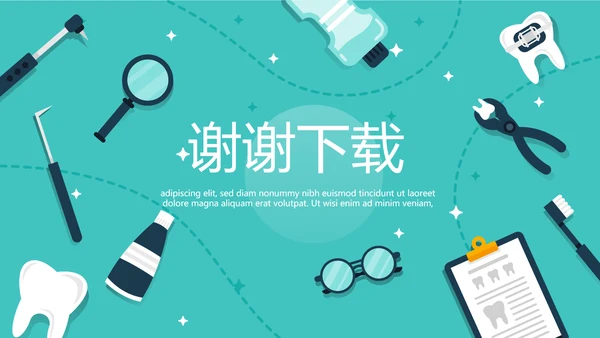 蓝色医疗牙科种植牙动态PPT