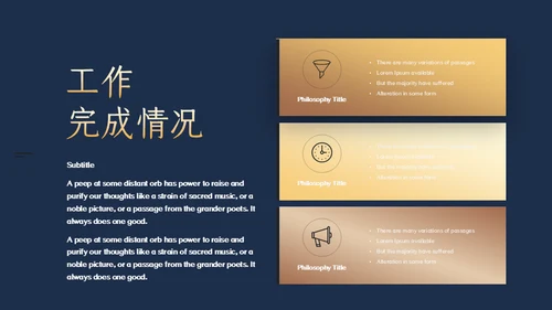 金色奢华烟雾高端年中总结通用PPT模板