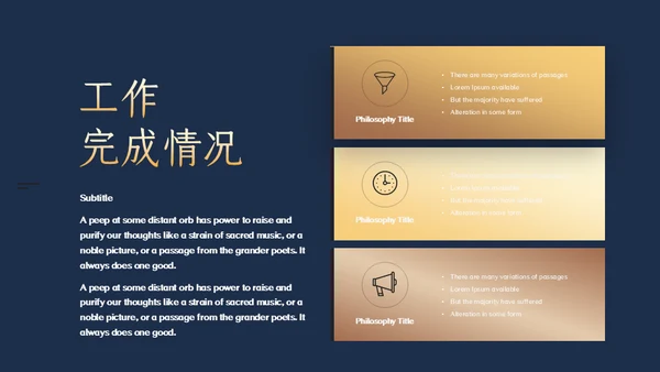 金色奢华烟雾高端年中总结通用PPT模板
