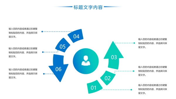 羽毛球健身运动校园羽毛球比赛PPT模板