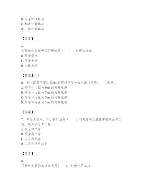 2024年一级建造师之一建机电工程实务题库及答案【新】.docx