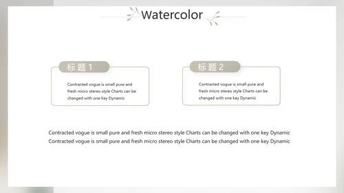 简约室内设计方案汇报工作总结PPT