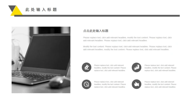 平台投放推广通用PPT工作计划