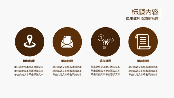 开场视频片头高档红酒ppt动态模板