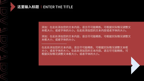黑色扁平风职场销售月度总结汇报PPT模板