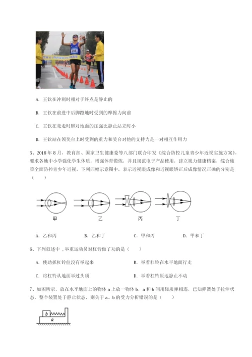 滚动提升练习福建龙海第二中学物理八年级下册期末考试同步练习练习题.docx