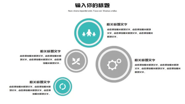 寻找绿洲全国土地日通用PPT模板