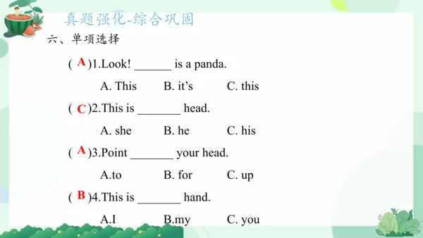 Module 10（复习课件）-2023-2024学年三年级英语上册期末核心考点集训（外研版三起）(