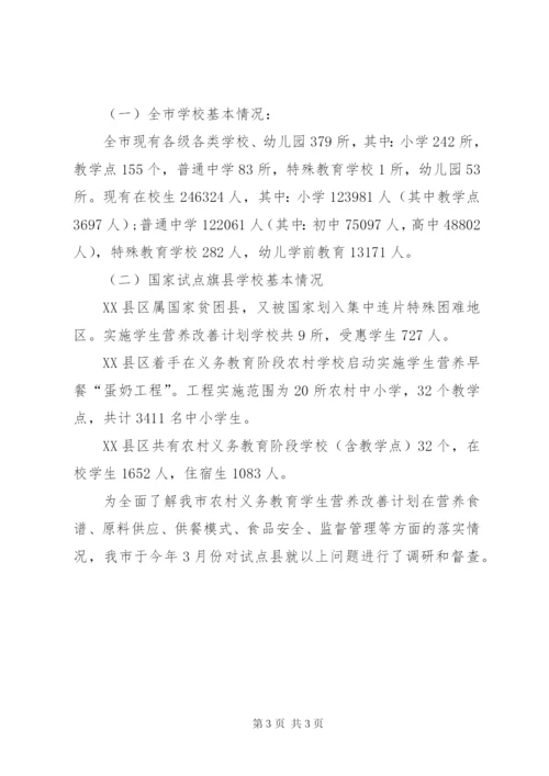 发改委经济运行科年度工作计划范文.docx