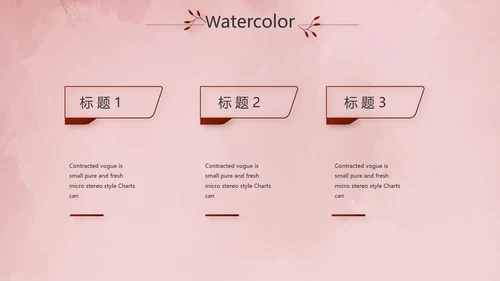 红色热情拉丁舞双人舞动态PPT模板