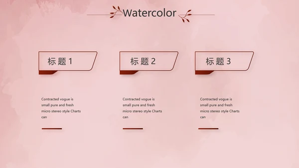 红色热情拉丁舞双人舞动态PPT模板