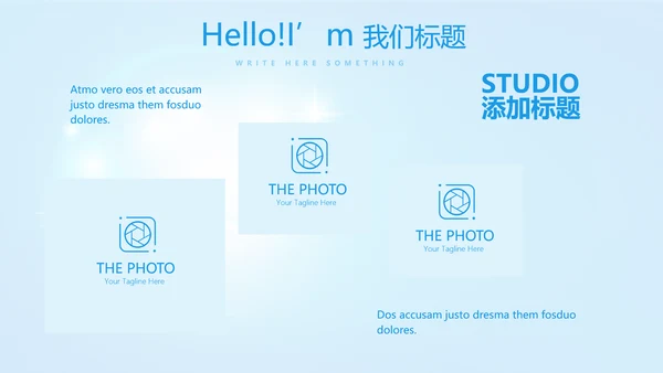 蓝色智能牙科动态PPT