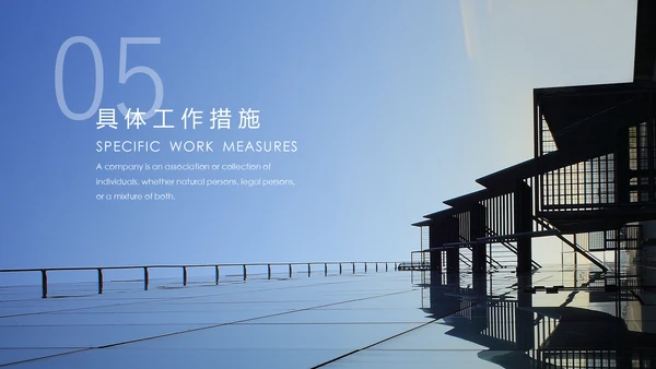 Vlog清朗的奋力前行勿忘初心通用PPT模板