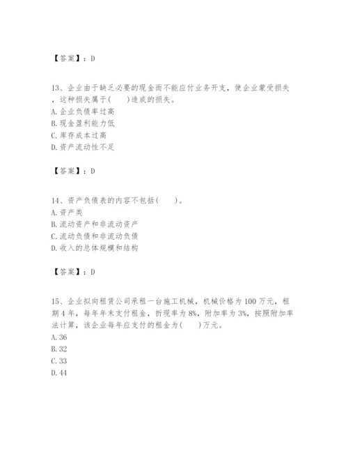 2024年一级建造师之一建建设工程经济题库（黄金题型）.docx