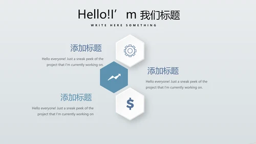 金融保险行业保险公司总结汇报动态PPT