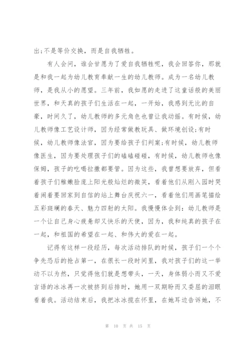 幼儿园大班教师师德师风演讲稿5篇.docx