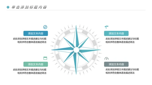 海南海边旅行社通用旅游公司宣传PPT模板