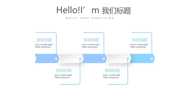 蓝色时尚爱心医疗动态PPT