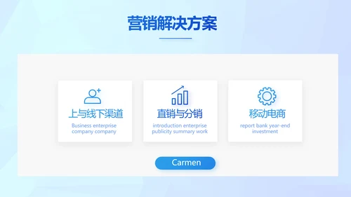 晶格蓝色年度工作计划商务动态PPT