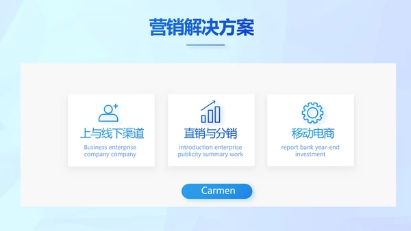 晶格蓝色年度工作计划商务动态PPT